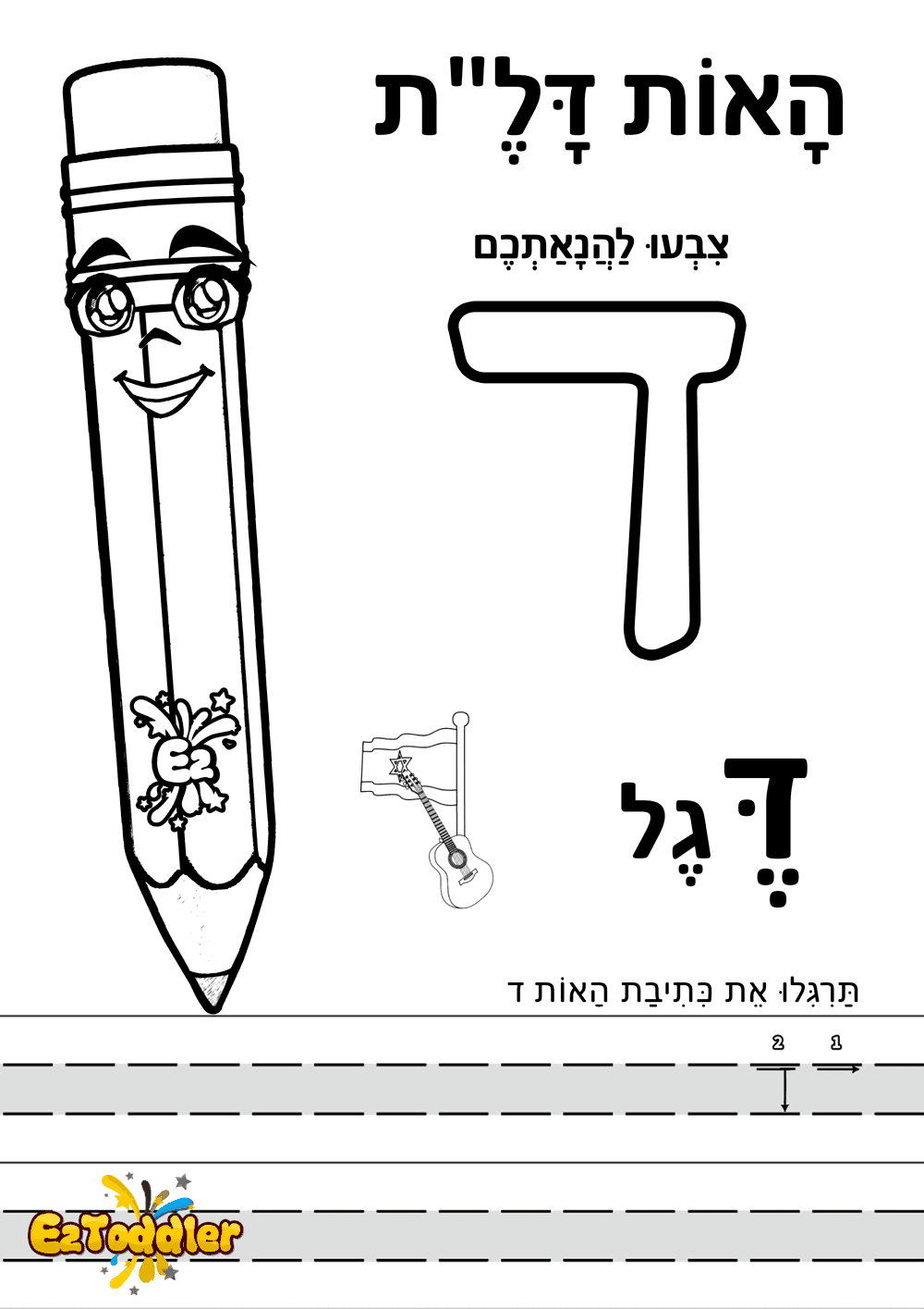 תרגילים לשיפור הבריאות הנפשית בעבודה