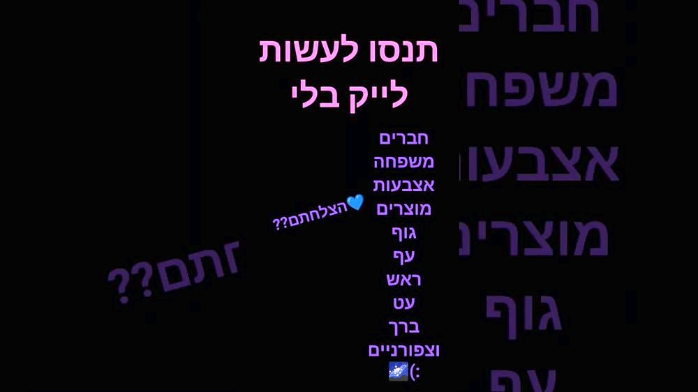 מיומנויות למסירת משימות