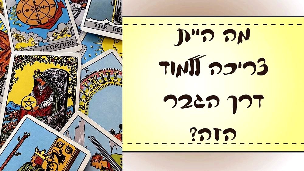 בניית תחושת עצמאות בעבודה